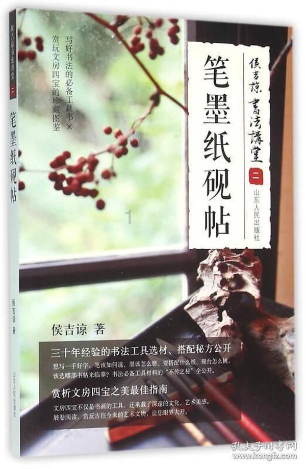 风暴英雄